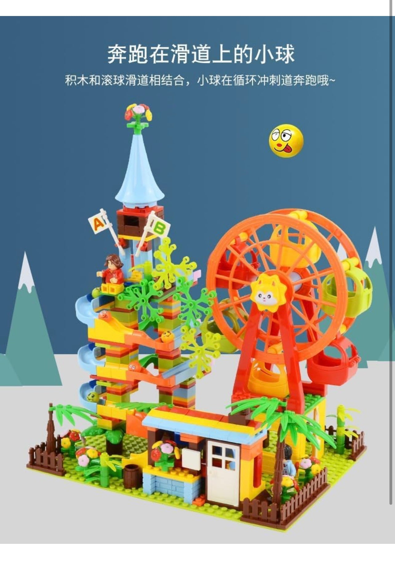 Slide Amusement Park Building Blocks Set | 469 PCS | Parent Child Interactive Toy