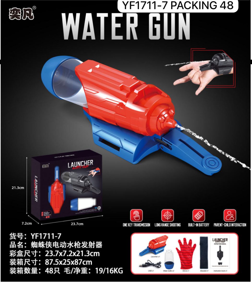 Spider-Man Electric Water Gun Launcher (or similar, incorporating "Spider-Man Water Gun" or "Spider Superhero Squirt Toy").