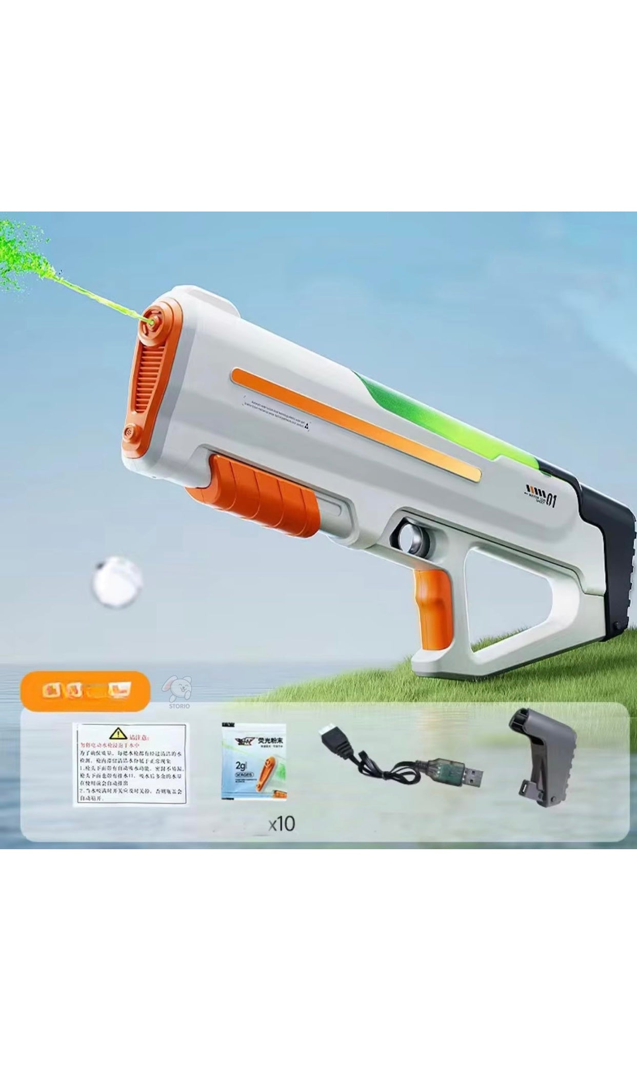 💦 Turbo Electric Water Gun – High Power Rechargeable Automatic Water Blaster for Kids